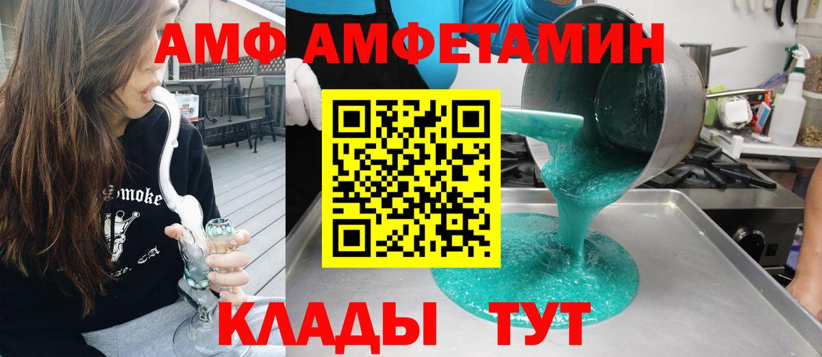 Меф МЯУ МЯУ кристаллы  МЕТАДОН  Вход с VPN  Мелеуз  Каннабис  MDMA  ГАШ 