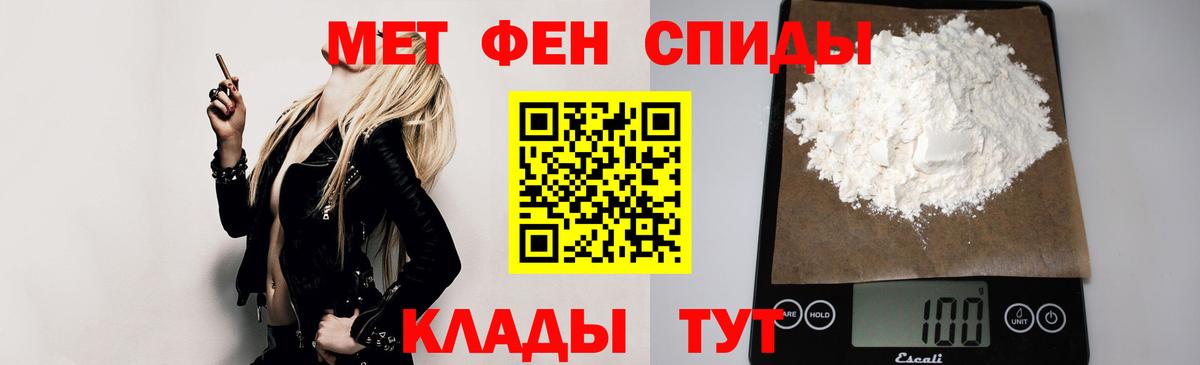 Amphetamine Premium  Amphetamine  Мелеуз  АМФЕТАМИН  Вход с VPN 