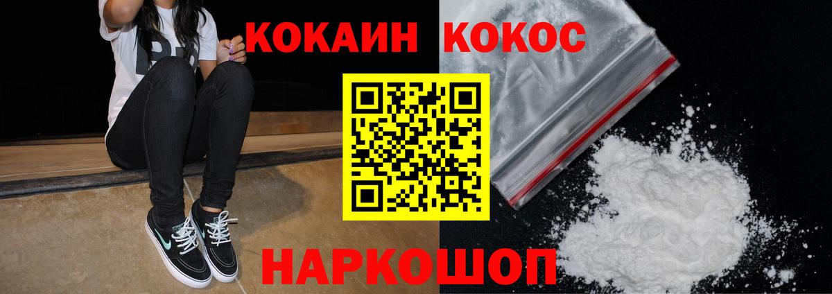 Кокаин Колумбийский Мелеуз
