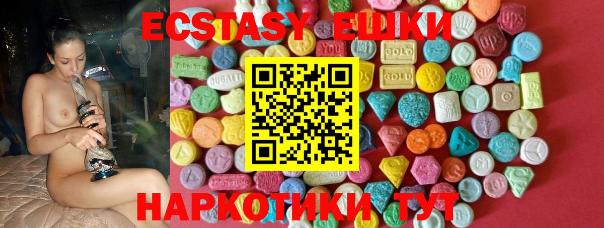 ЭКСТАЗИ mix Мелеуз