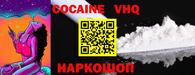 MDMA Premium VHQ Жуковский