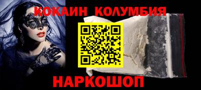 каннабис Заволжье