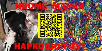 каннабис Заволжье
