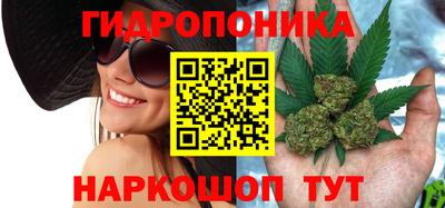 каннабис Заволжье