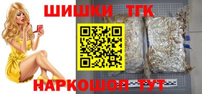 каннабис Заволжье