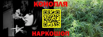 каннабис Заволжье