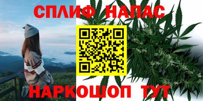 каннабис Заволжье