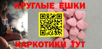 MDMA Premium VHQ Жуковский
