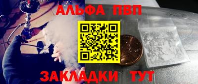 каннабис Заволжье