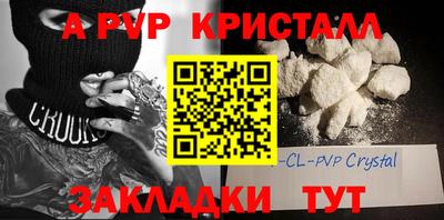 марки lsd Заводоуковск