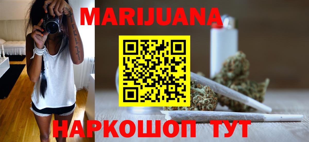 Шишки марихуана OG Kush  Каннабис сатива  Конопля Ganja  Мелеуз  Вход с VPN  Марихуана семена 
